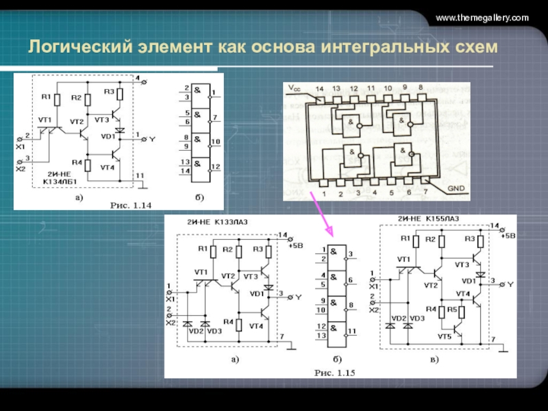 Основа интегральных схем