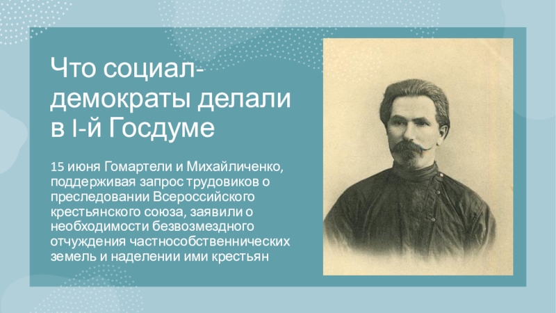 Энгельс ф к критике проекта социал демократической программы 1891