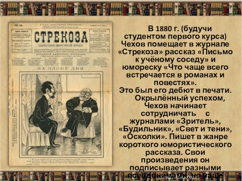 В 1880 году в санкт петербурге состоялась выставка одной картины огэ