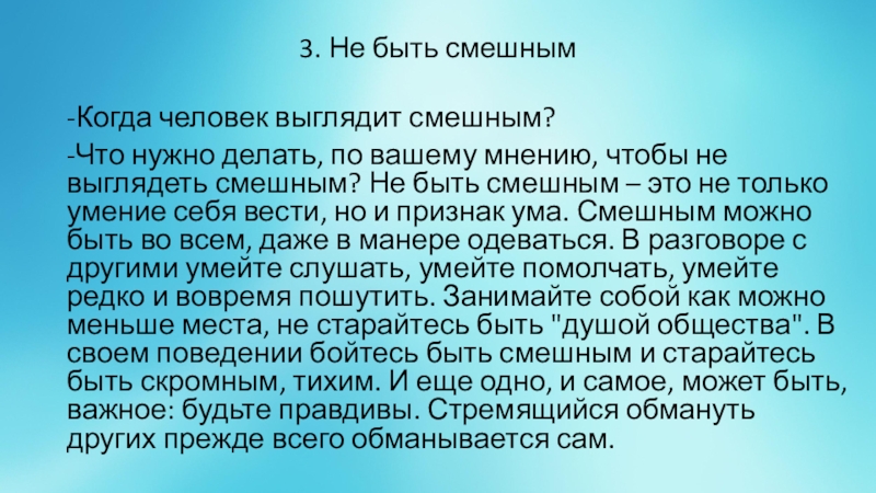 Земля родная лихачев молодость это вся жизнь