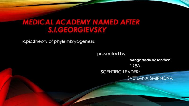 Medical academy named after s.i.georgievsky
