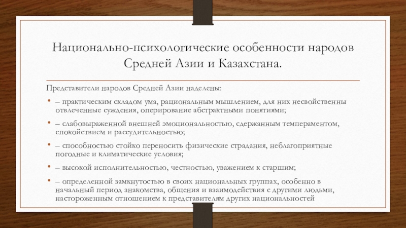 Реферат: Народы Прибалтики XVI-XVII вв.