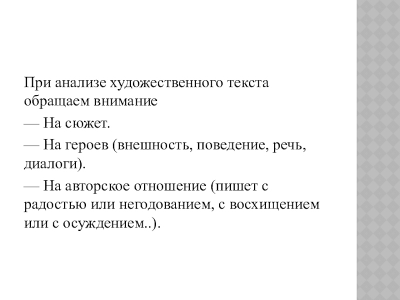 Небо заволокло тучами сочинение егэ. ЕГЭ сочинение 27 небо заволокло злыми тучами.