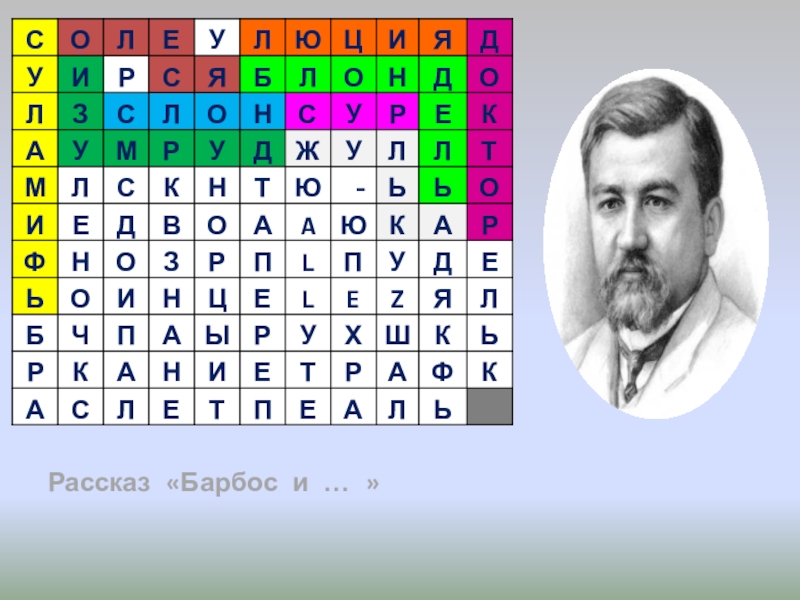 Д ю ц. Юрий Азагаров. Азагаров Юрий композитор. Юрий Азагаров композитор биография. Азагаров Юрий композитор фото.