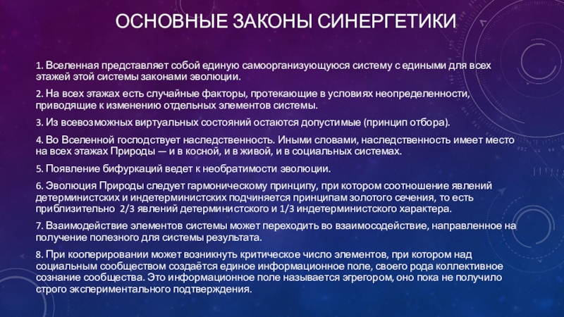 Верно ли утверждение кружок это самоорганизующееся сообщество которое реализует проекты меняющие мир