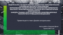 Министерство науки и высшего образования российской федерации федеральное