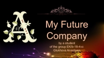 My Future Company by a student of the group EK/b-18-4-o: Glukhova Anastasia