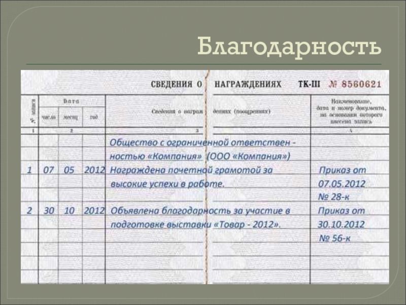 Второй класс paragraph англ текст призван для отражения на рисунках всякого рода текстовых эпизодов