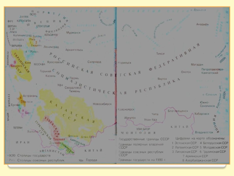 Страницы истории 1920 1930 годов тест