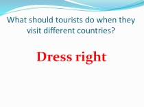 What should tourists do when they visit different countries?