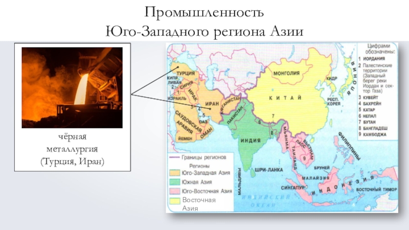 Руды зарубежной азии. Карта полезных ископаемых Юго-Западной Азии. Полезные ископаемые Юго Восточной Азии карта. Полезные ископаемые Юго Западной Азии на карте. Ресурсы Юго Западной Азии на карте.